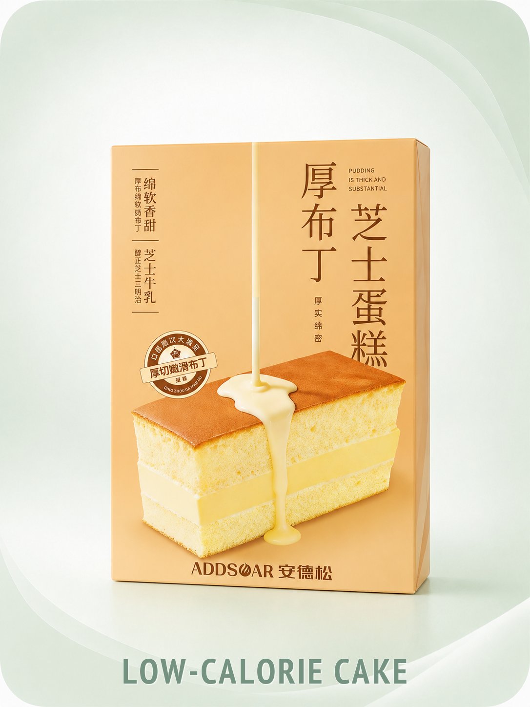 Low-calorie cake