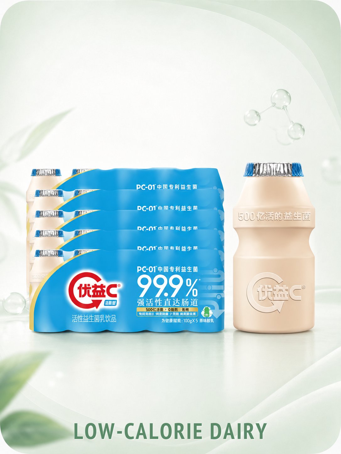 Low-calorie dairy