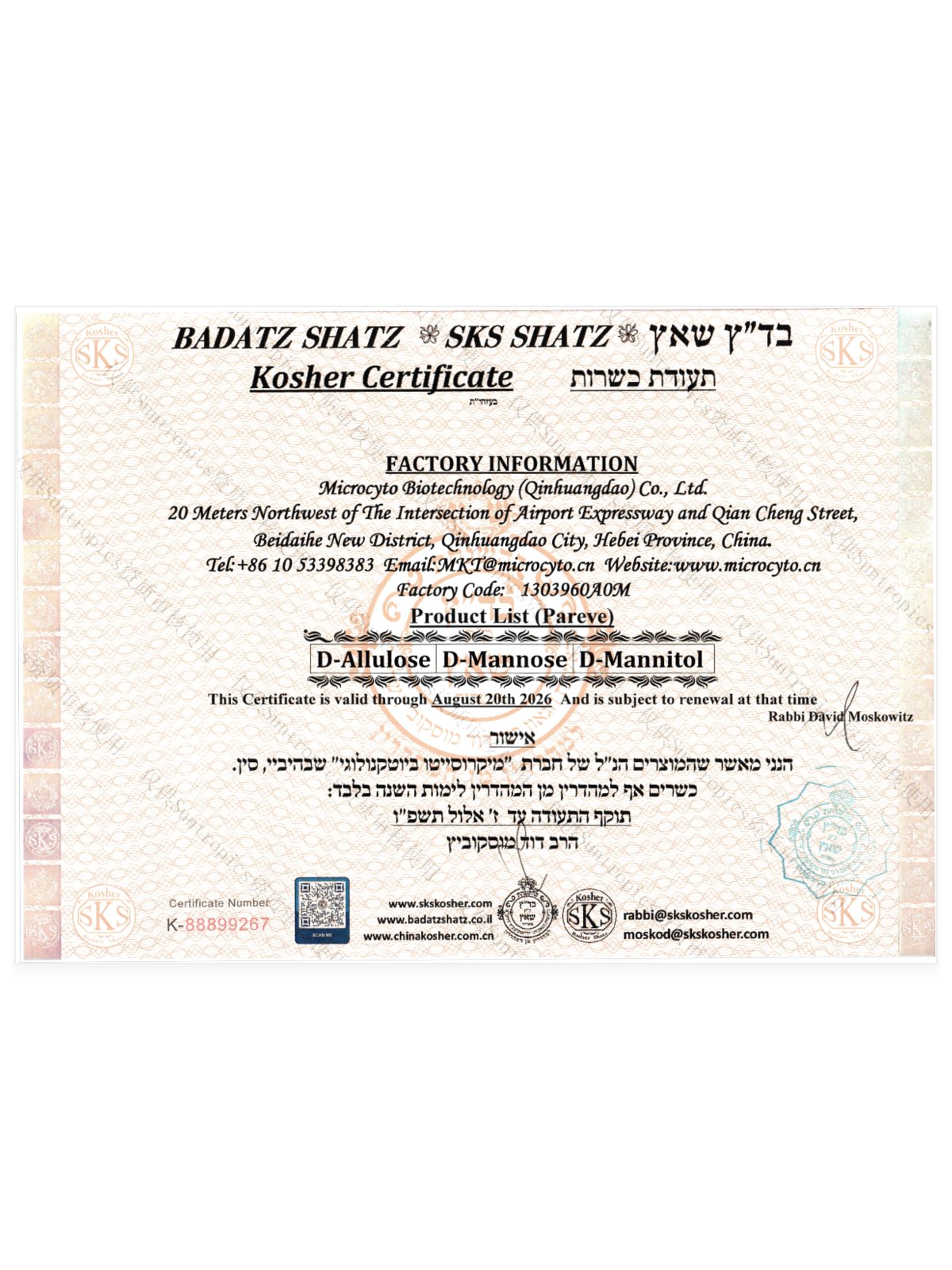 Kosher Certificate