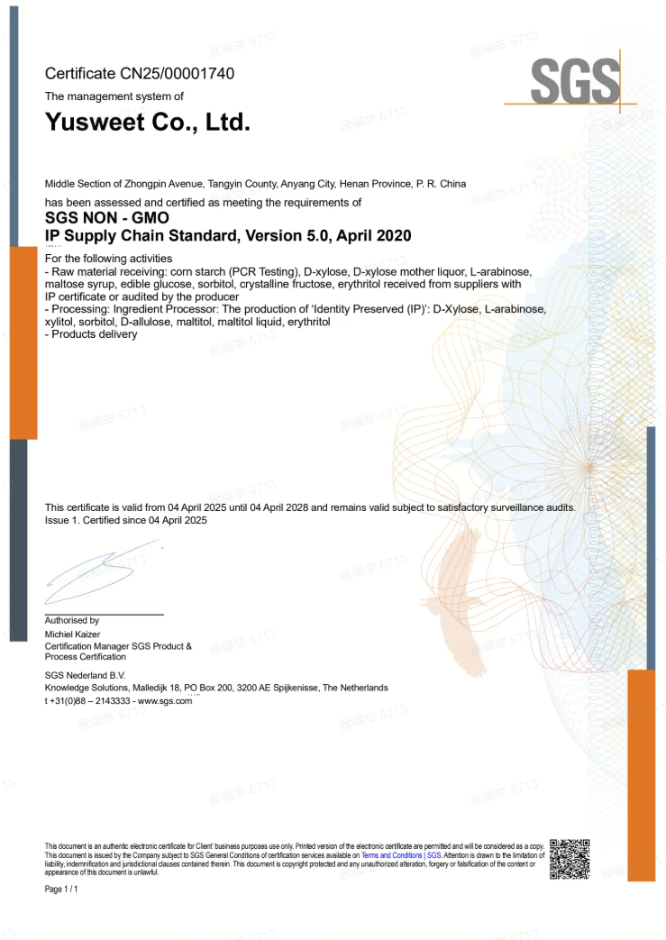 SGS Non-GMO IP Supply Chain Standard