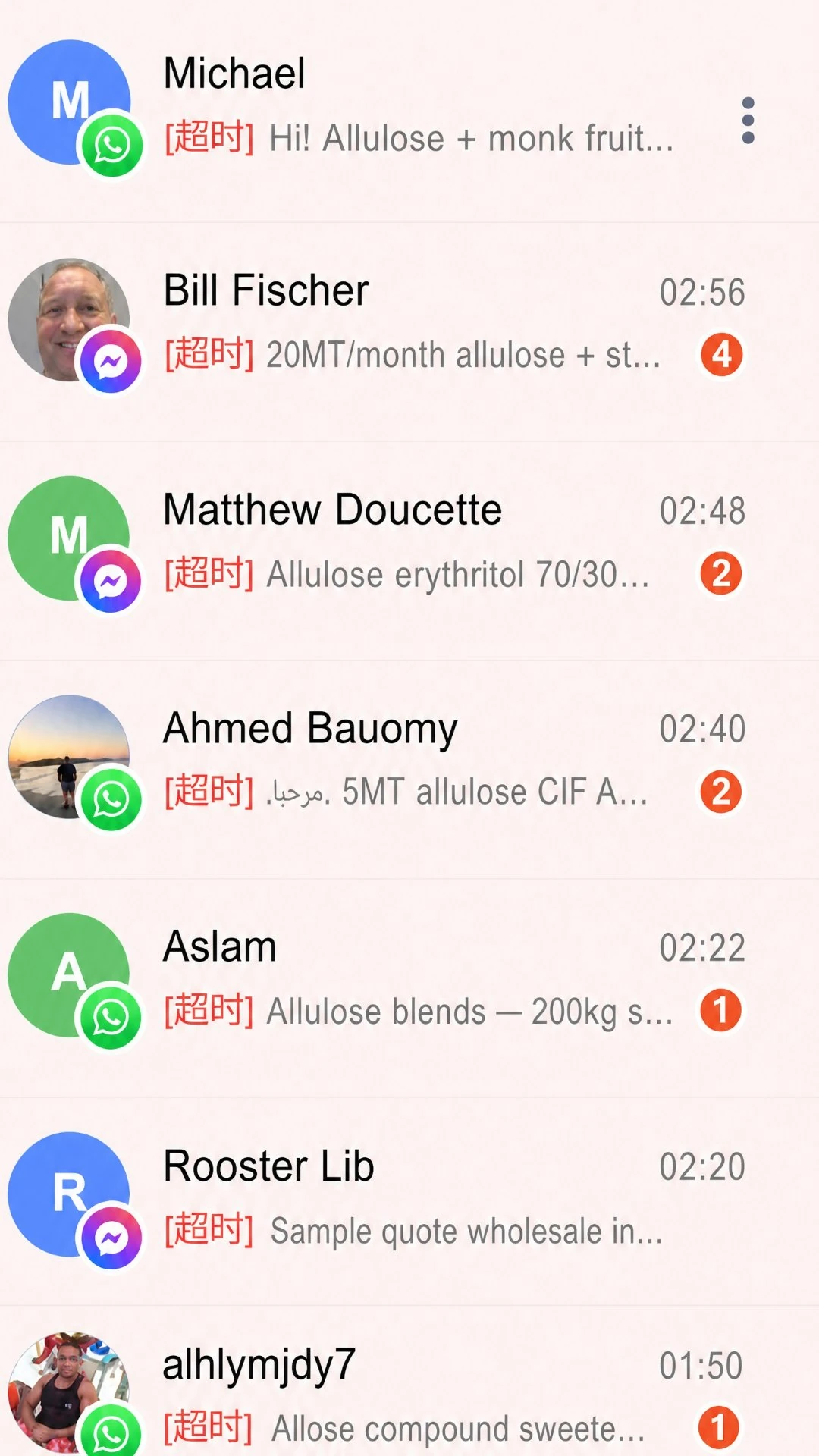 WhatsApp inquiries for allulose and monk fruit supply
